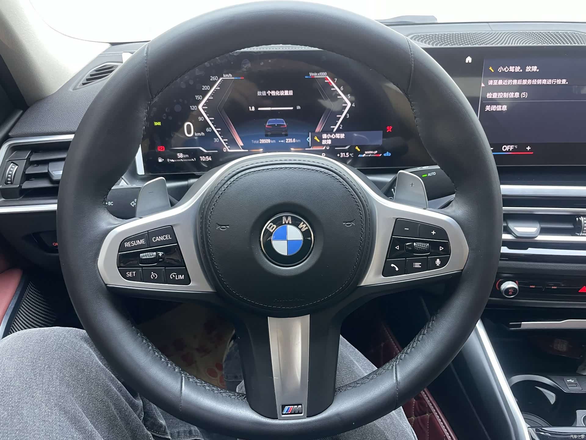 BMW 3 Series, 2023 11