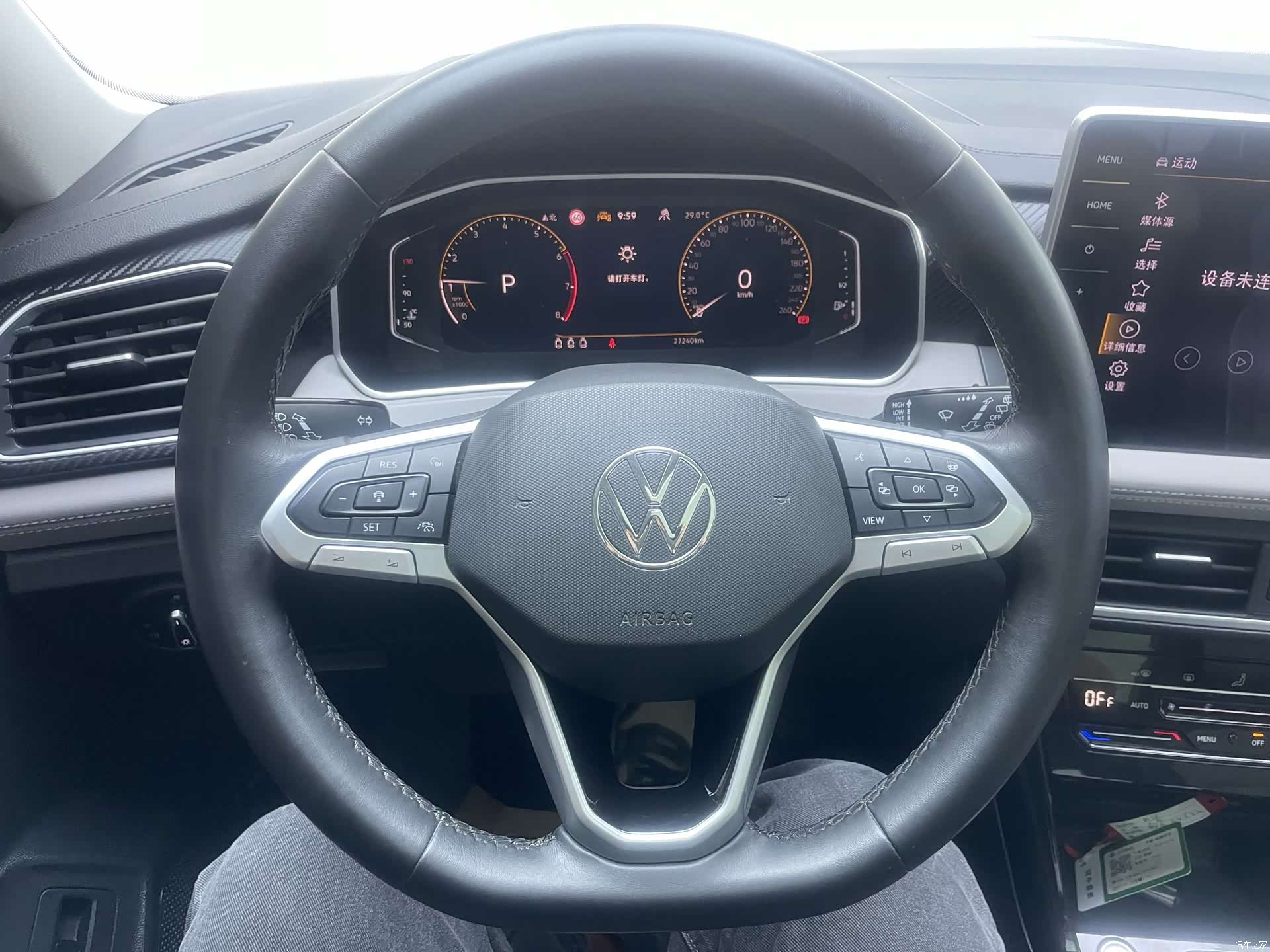 Volkswagen Tayron, 2023 9