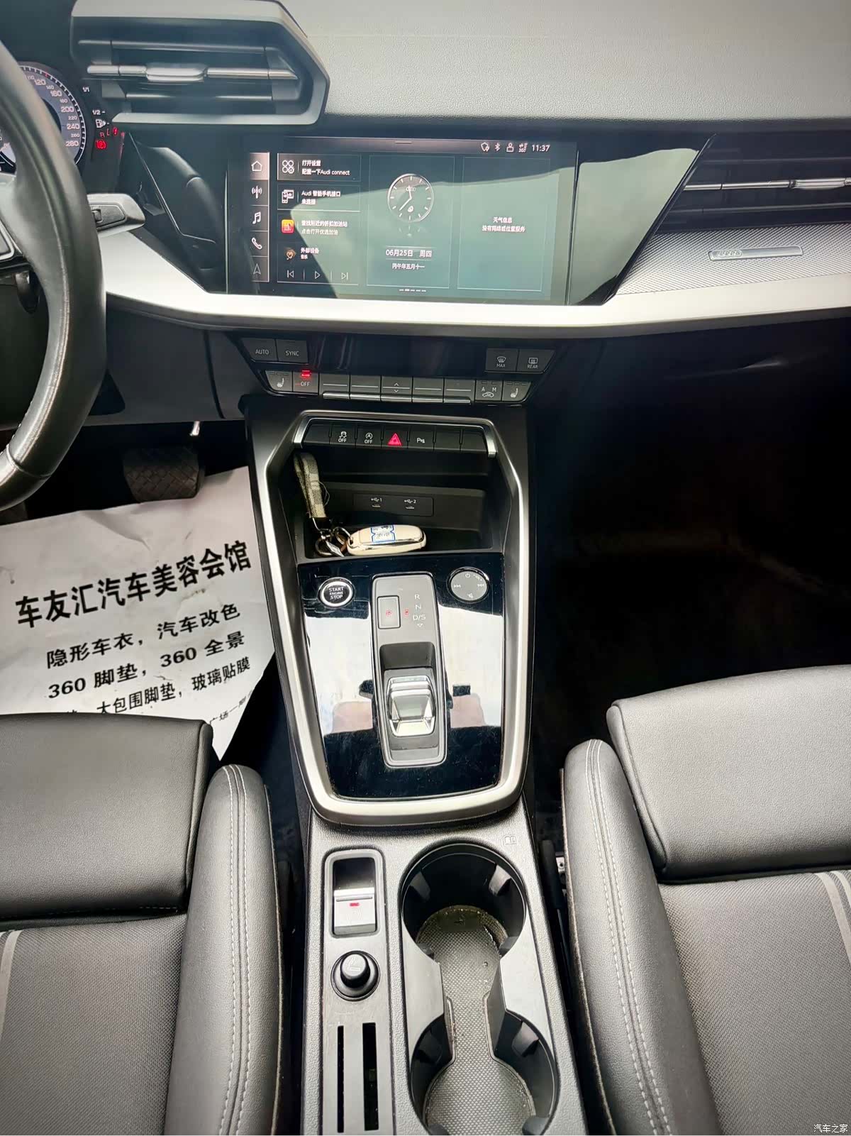 Audi A3, 2023 21
