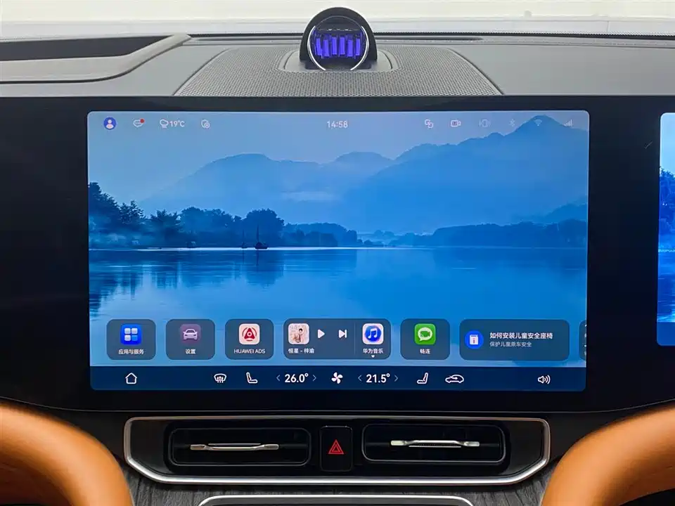 AITO Ask the world M9