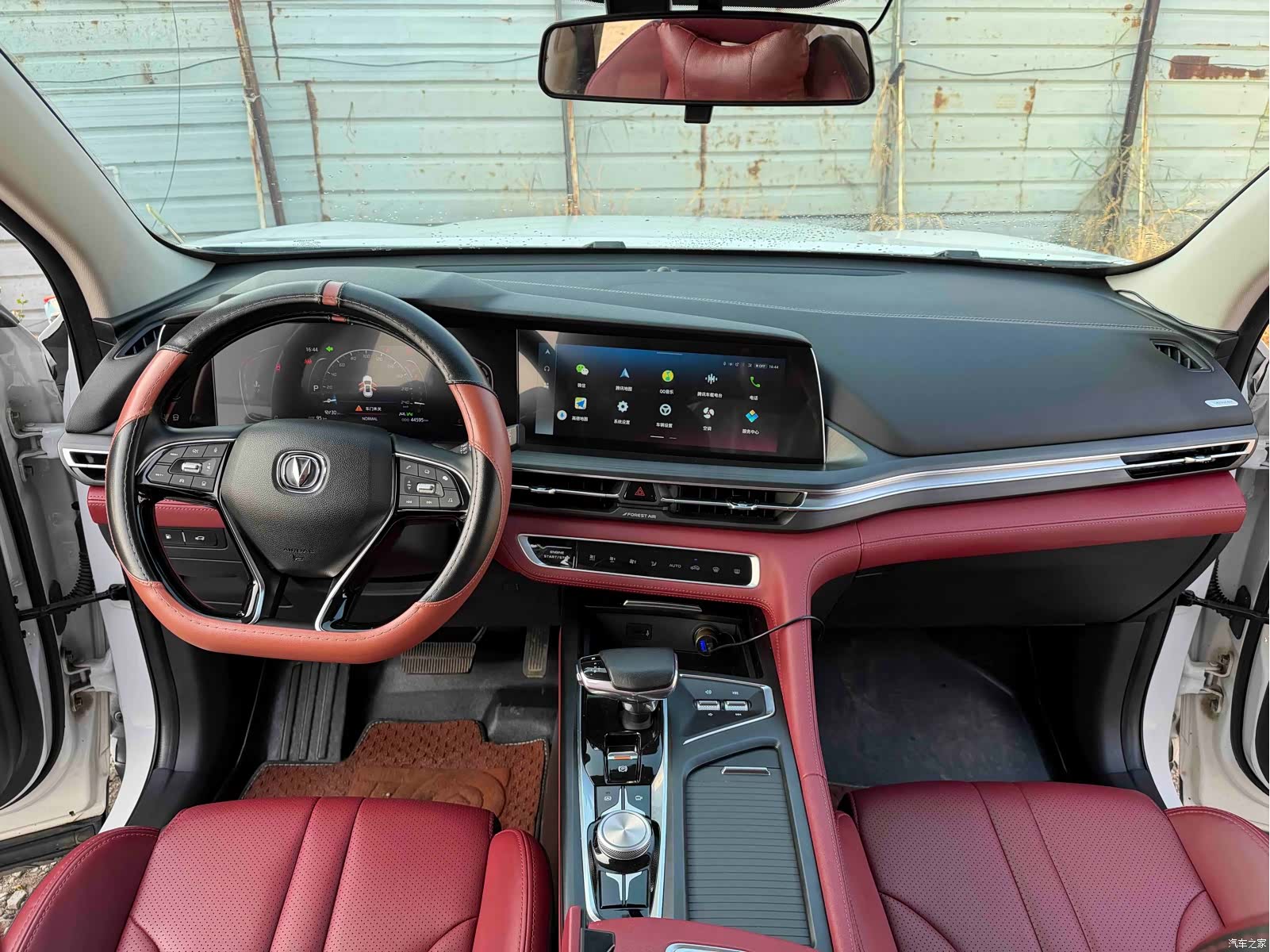 Changan CS75, 2021 11