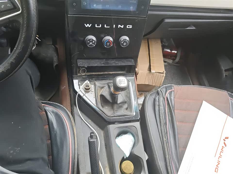 Wuling Wuling Journey