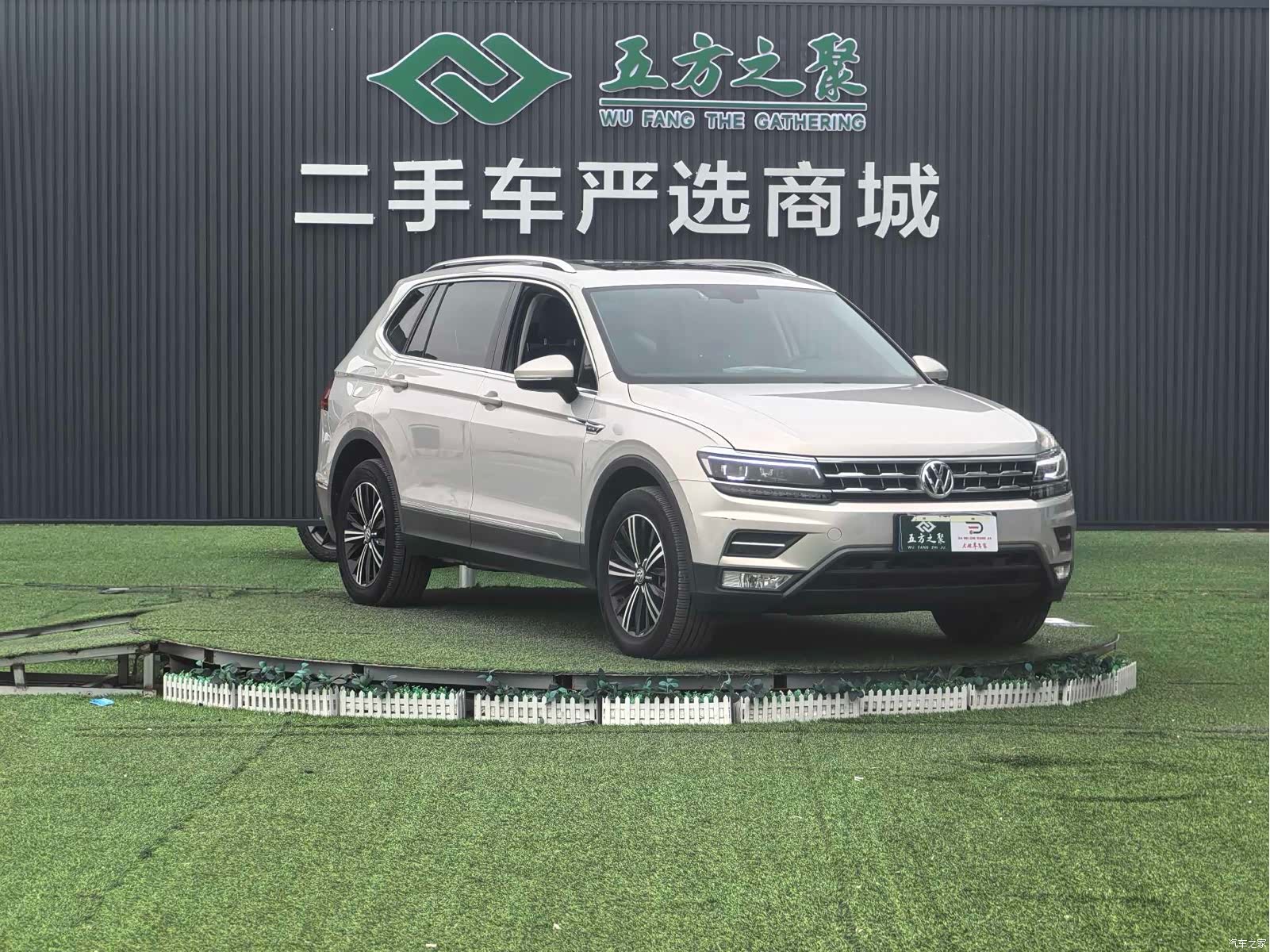 Volkswagen Tiguan L, 2017 3