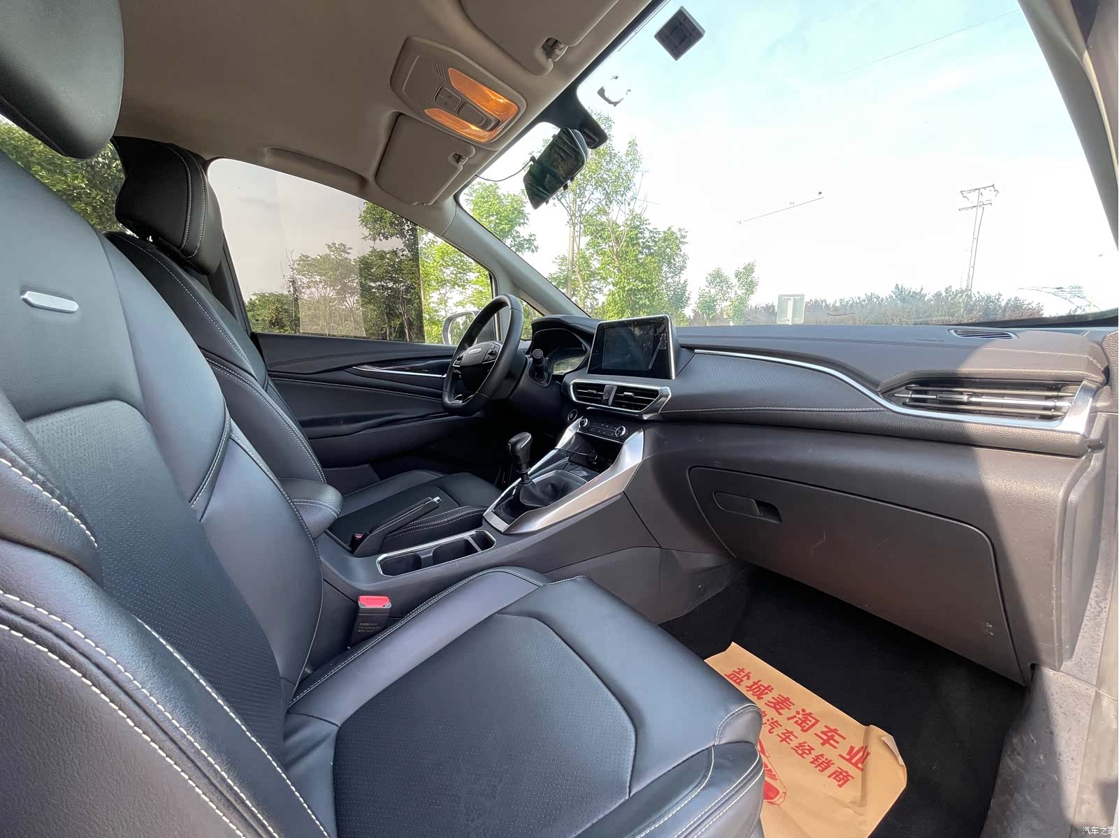 Maxus G50, 2022 10