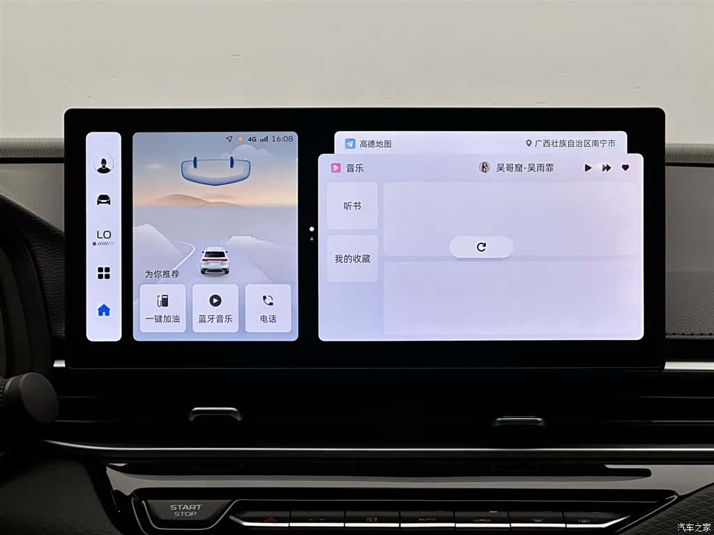 Geely Emgrand, 2026 14