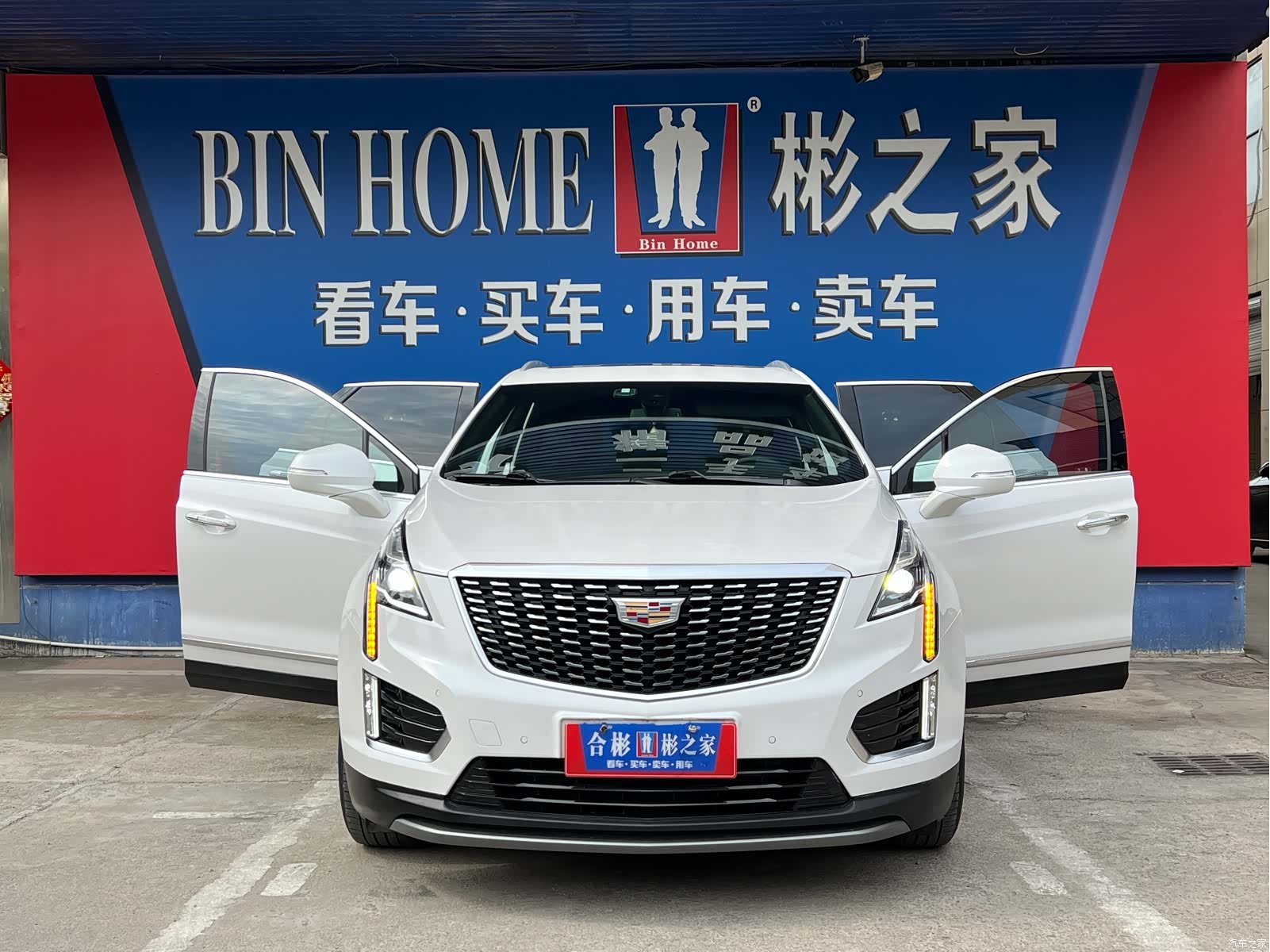 Cadillac XT5, 2021 19