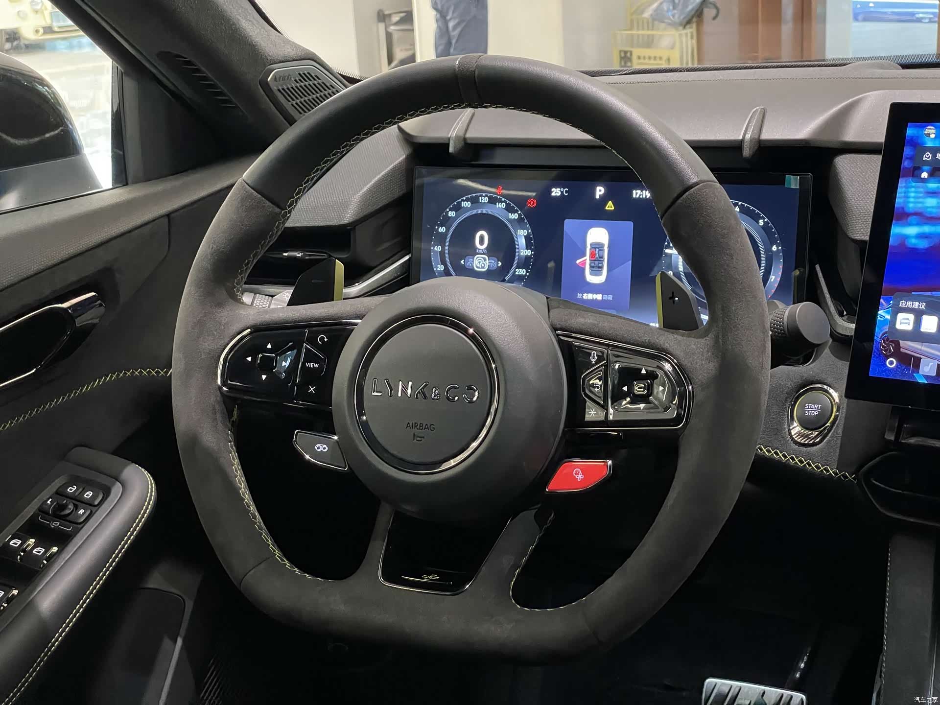Lynk & Co 02, 2023 12