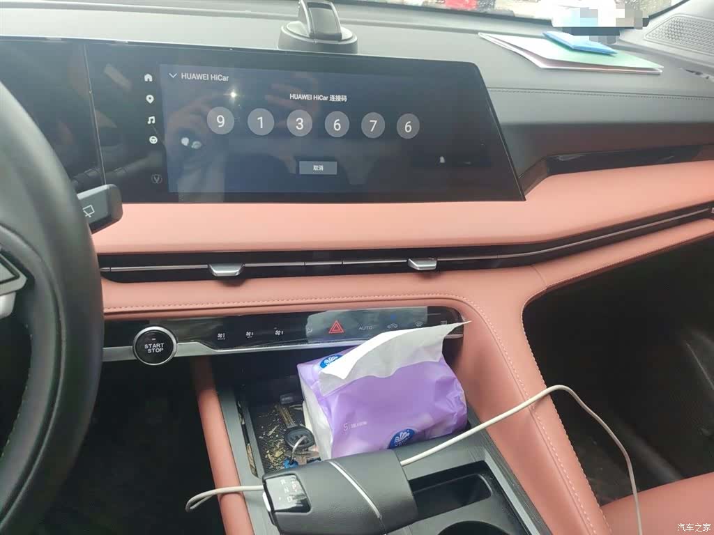 Changan CS75, 2024 6