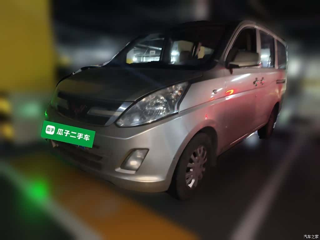 Wuling V, 2017 1
