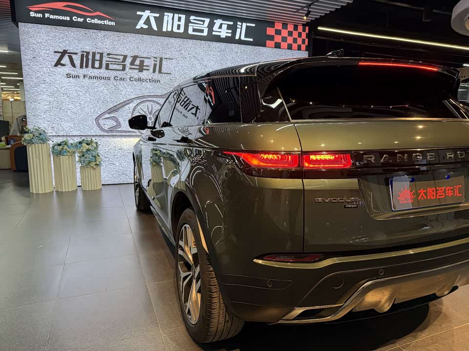 Land Rover Range Rover Aurora