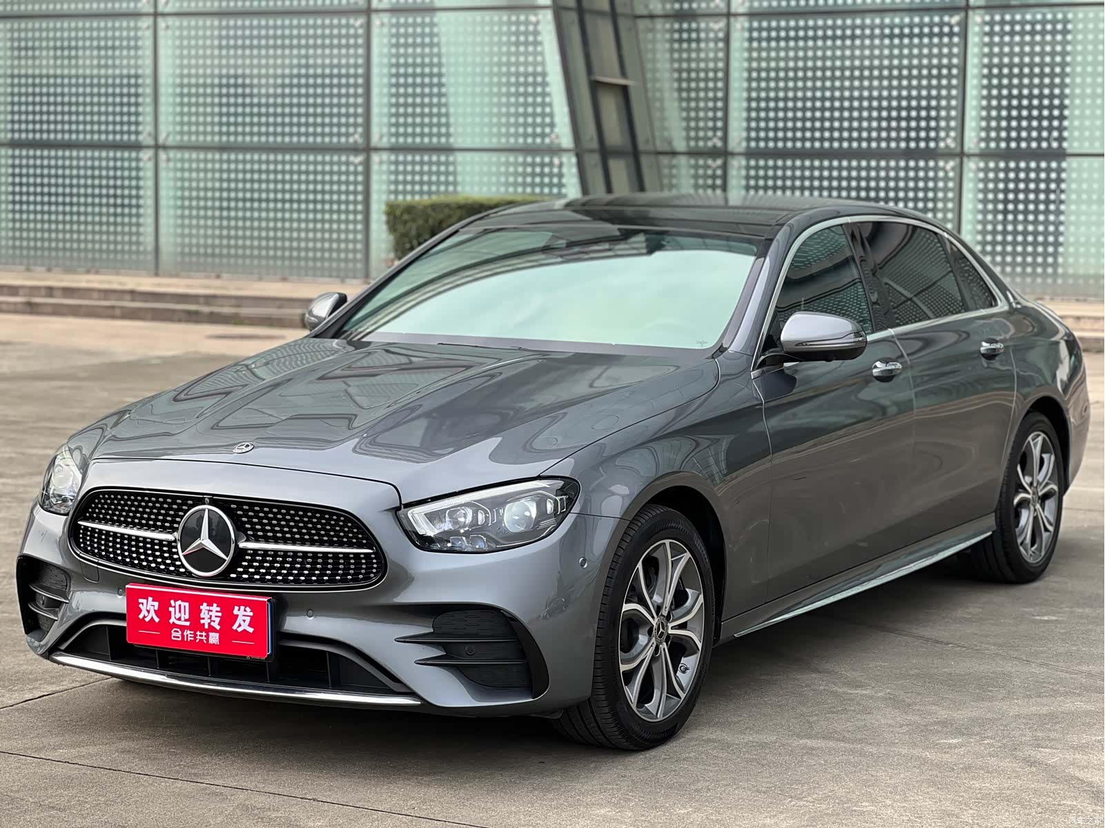 Mercedes-Benz E-Class, 2021 1
