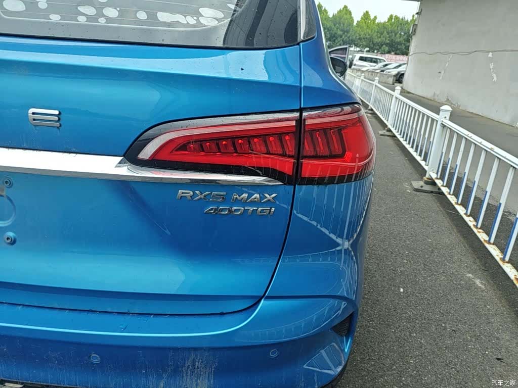 Roewe RX5, 2020 8
