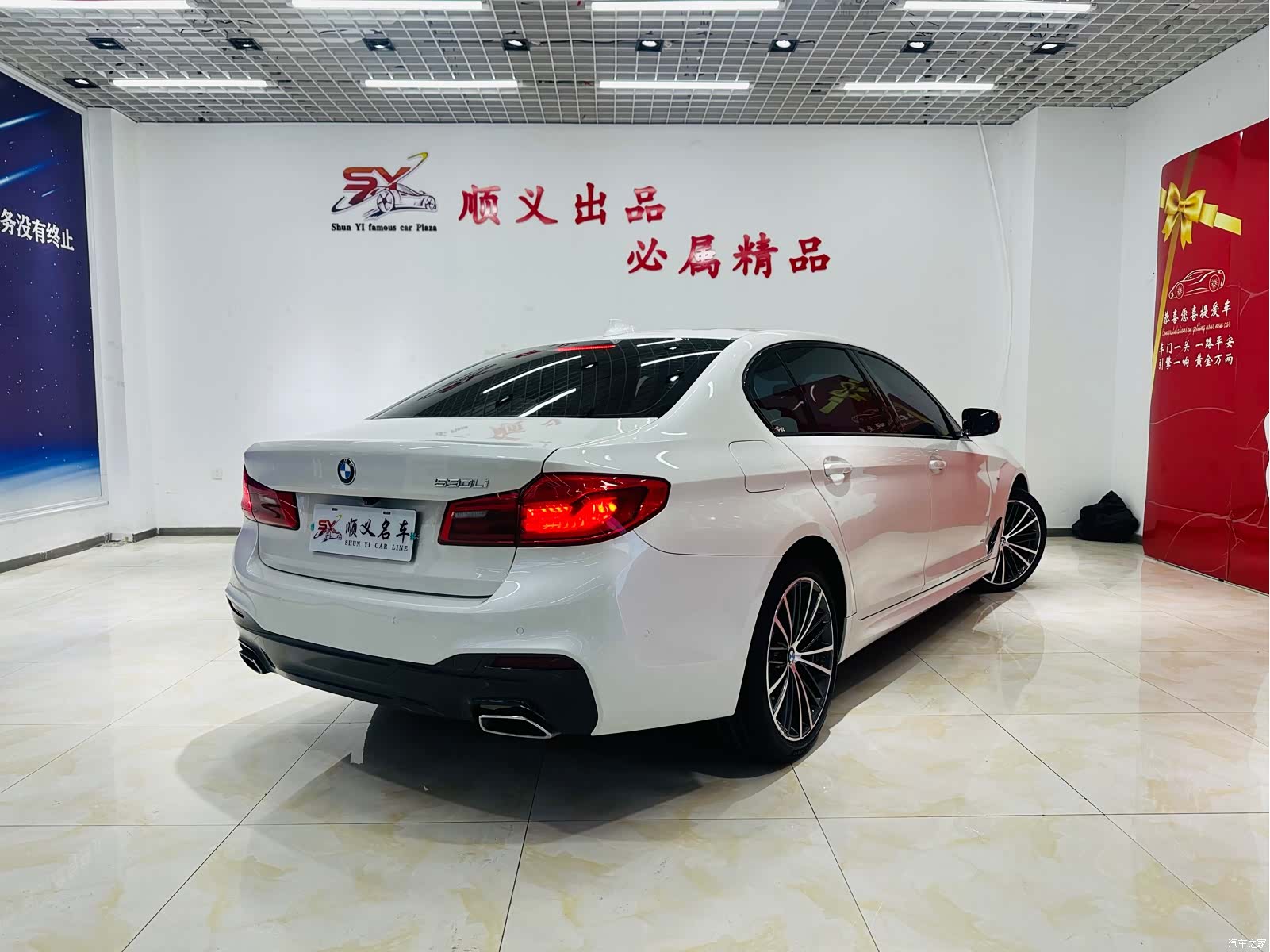BMW 5 Series, 2019 4