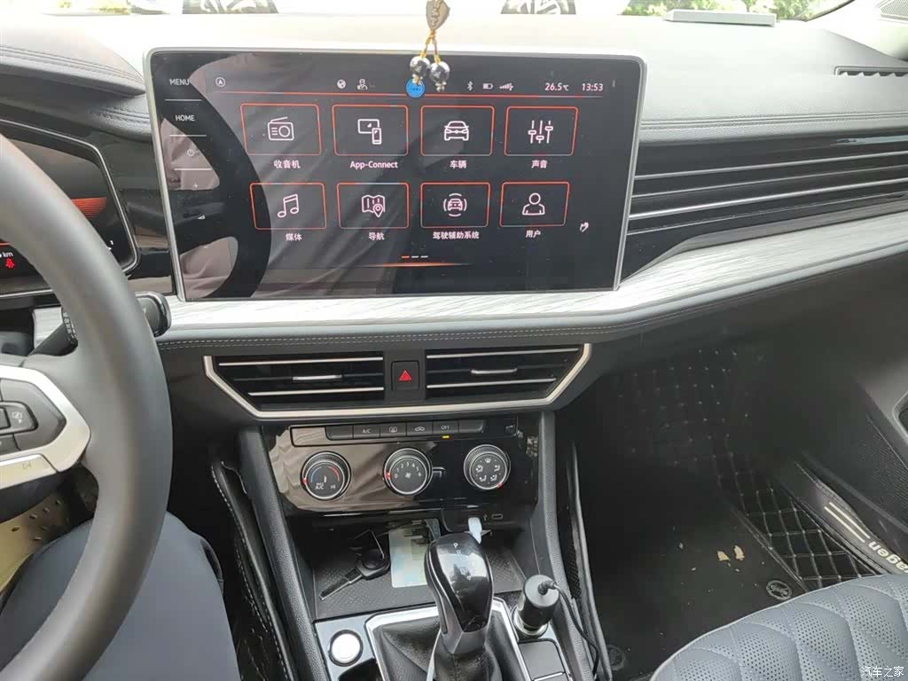 Volkswagen Sagitar, 2023 14