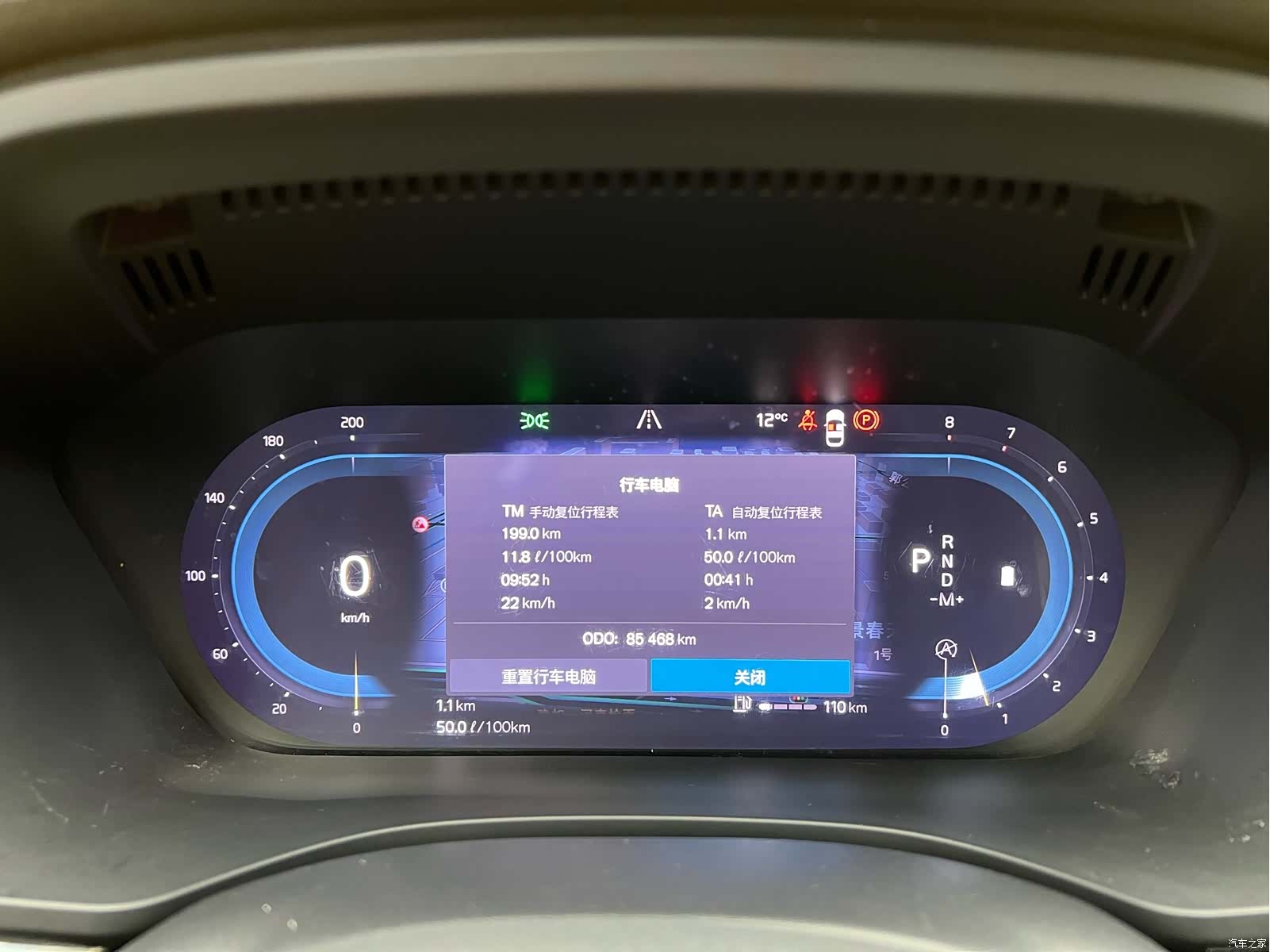 Volvo XC60, 2023 10