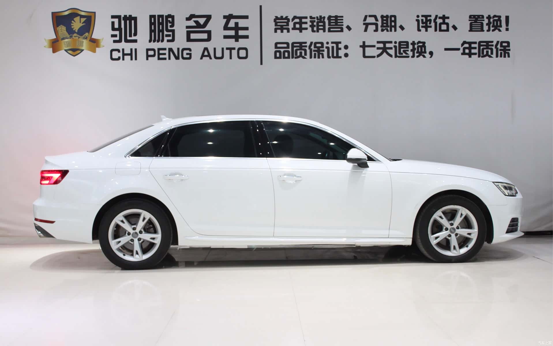Audi A4L, 2017 3