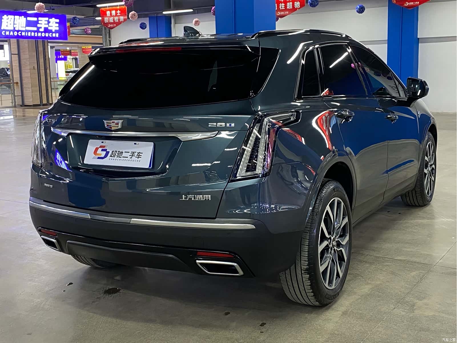 Cadillac XT5, 2024 4