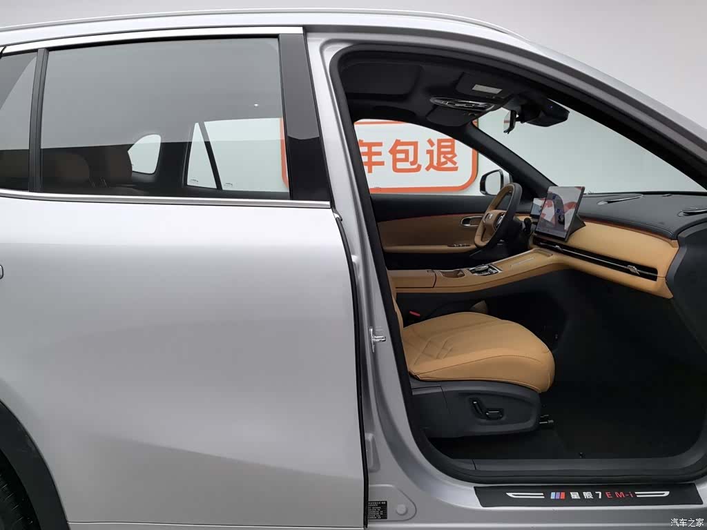 Geely 7, 2025 23