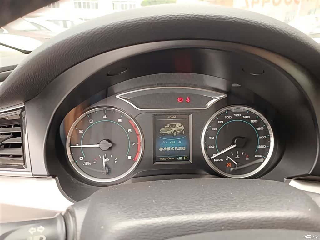 Haval H7, 2018 12