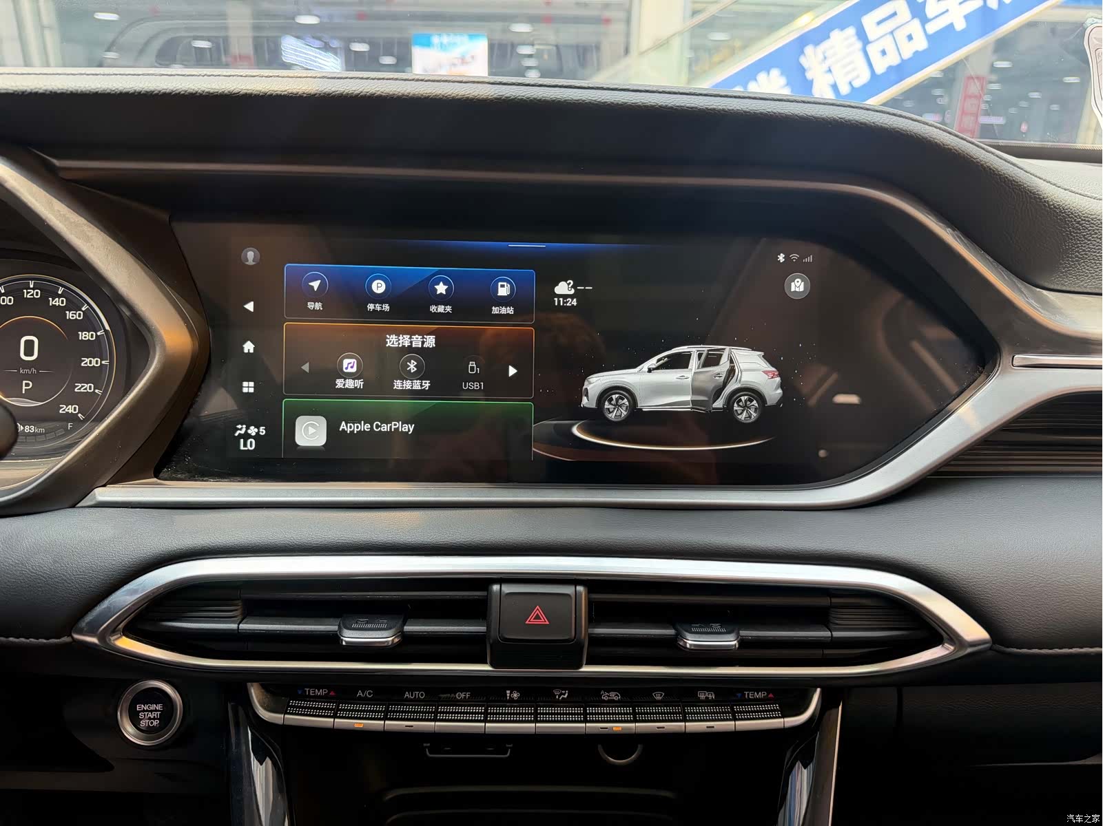 GAC GS4, 2022 11