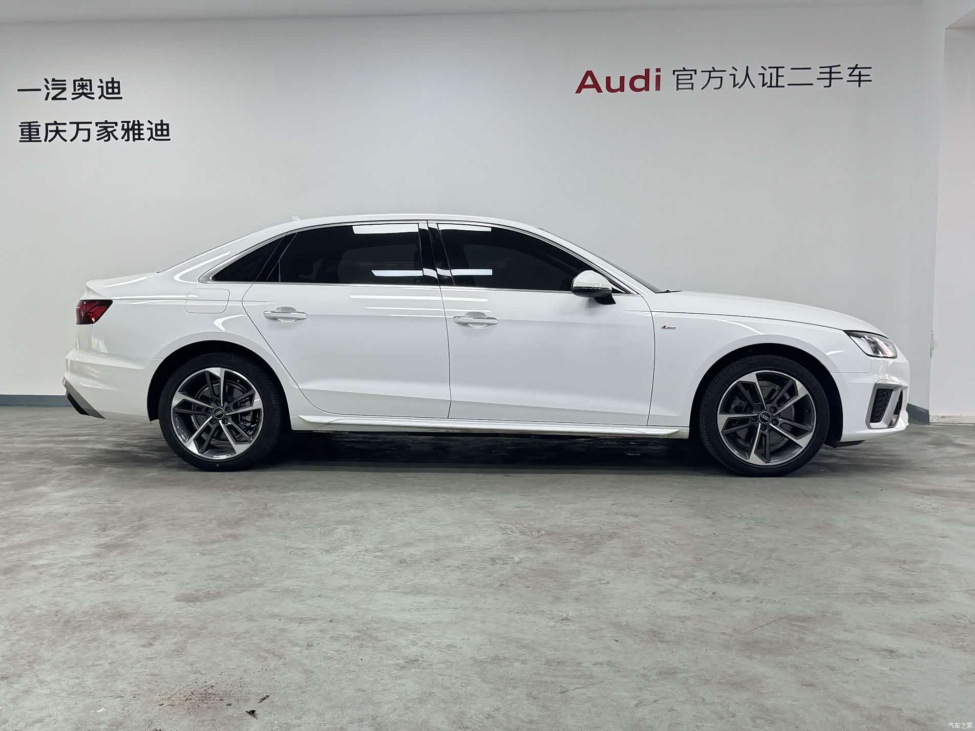 Audi A4L, 2023 6