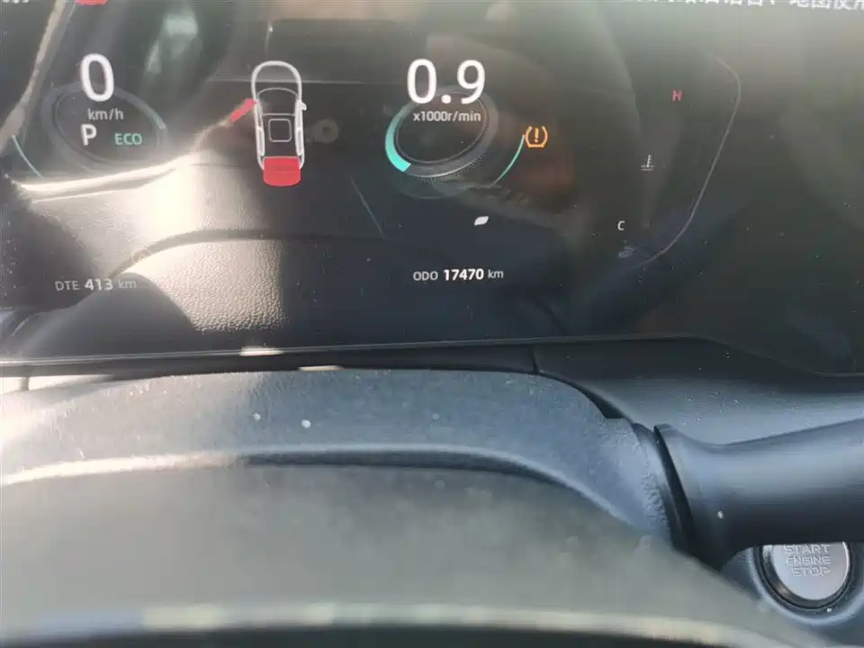 Changan Ruicheng PLUS