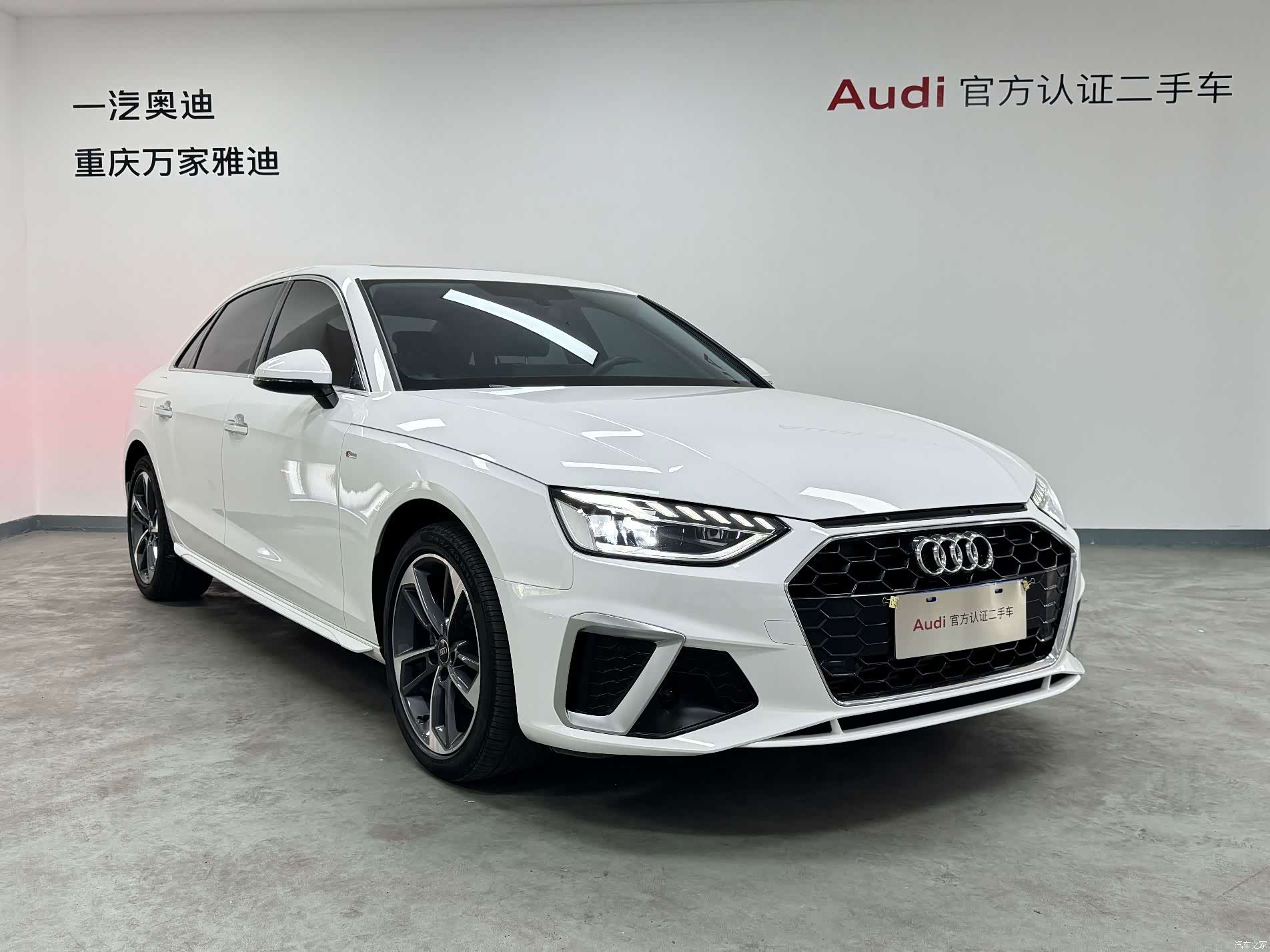 Audi A4L, 2023 2