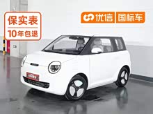 ����Lumin 2022�� 210km �����