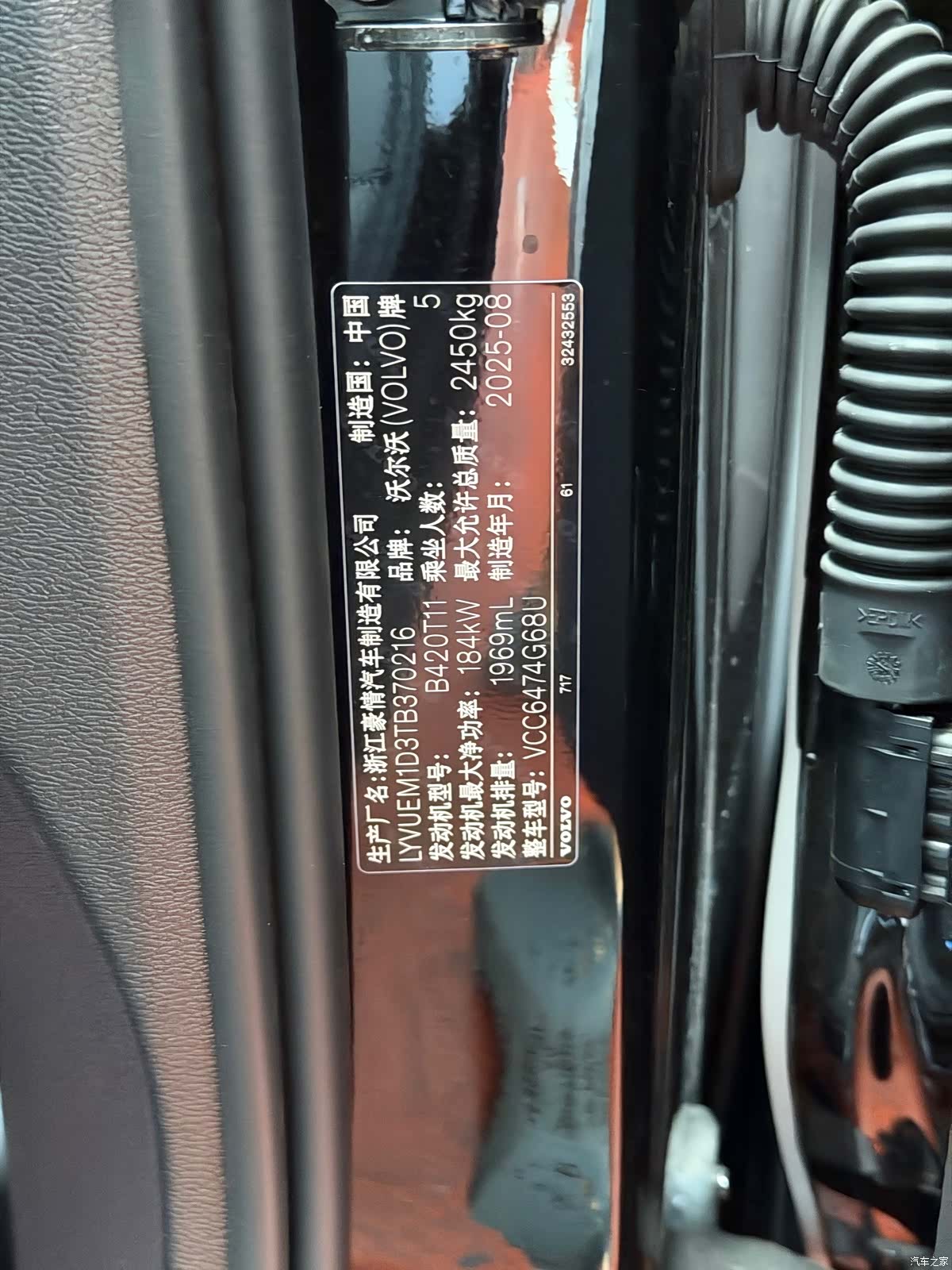 Volvo XC60, 2026 15