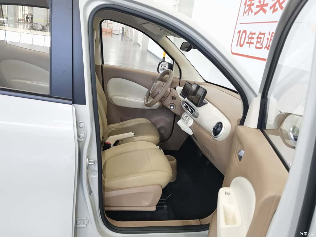 Wuling MINIEV, 2025 23
