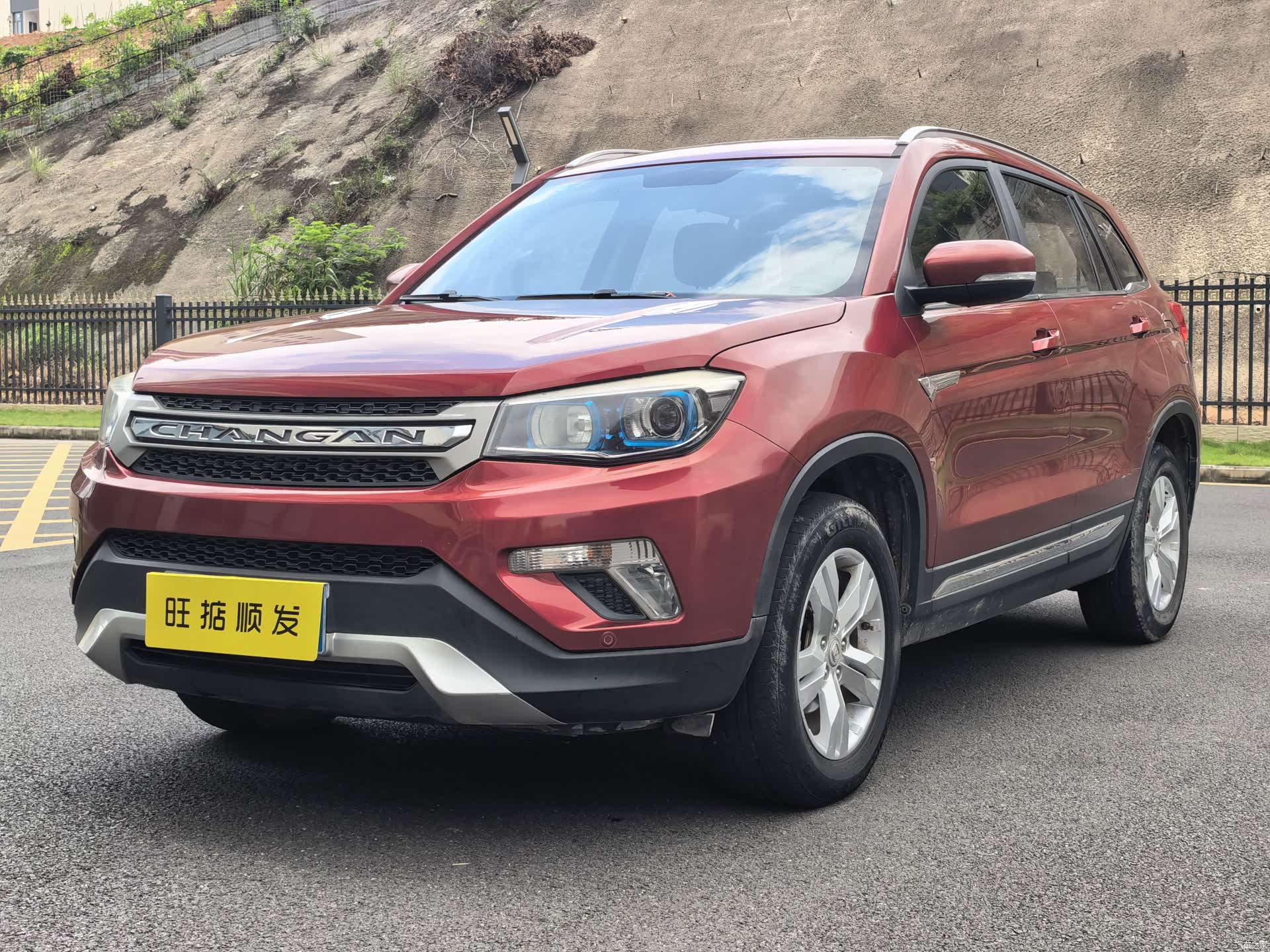 Changan CS75, 2014 1