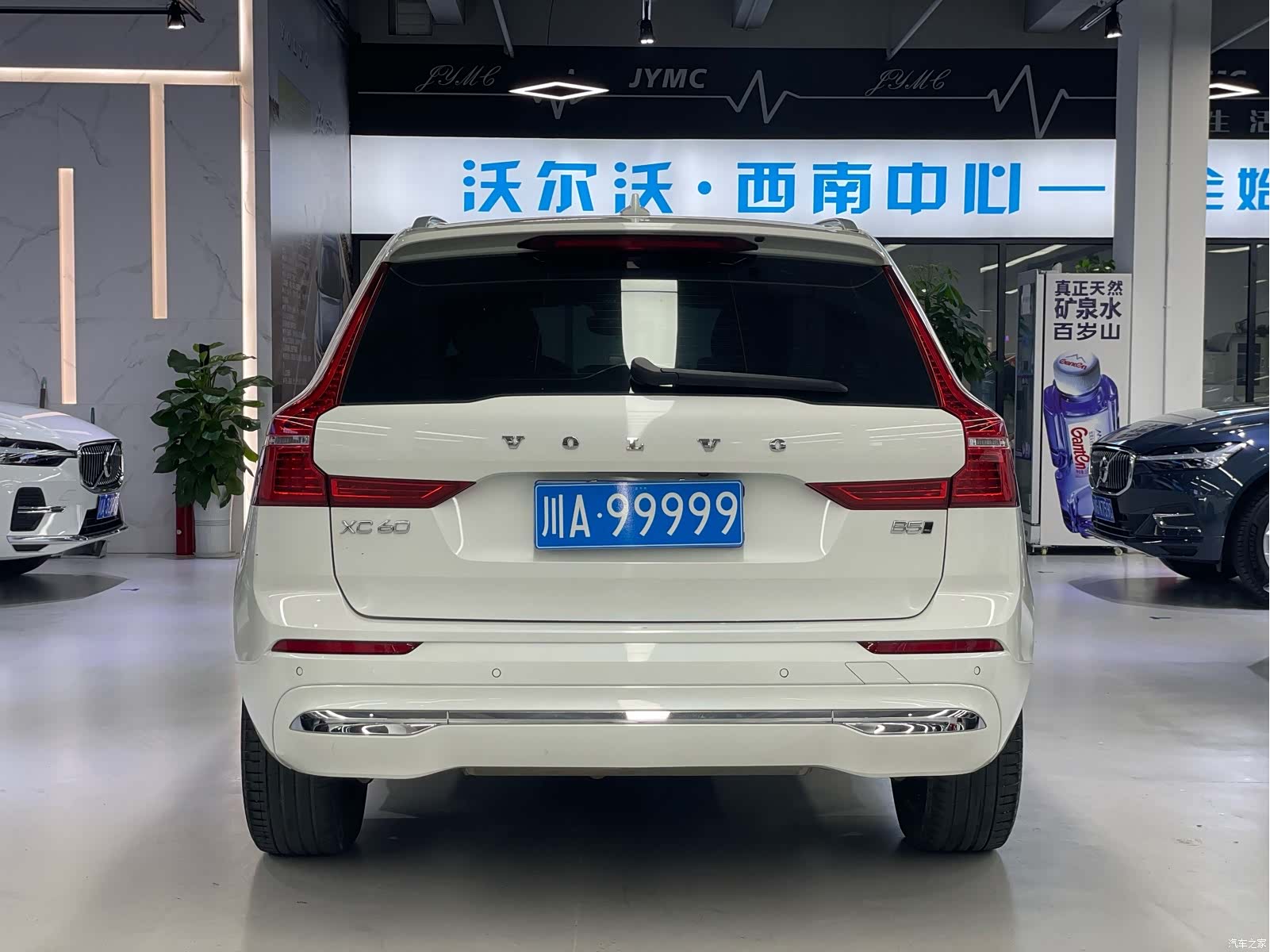 Volvo XC60, 2022 10
