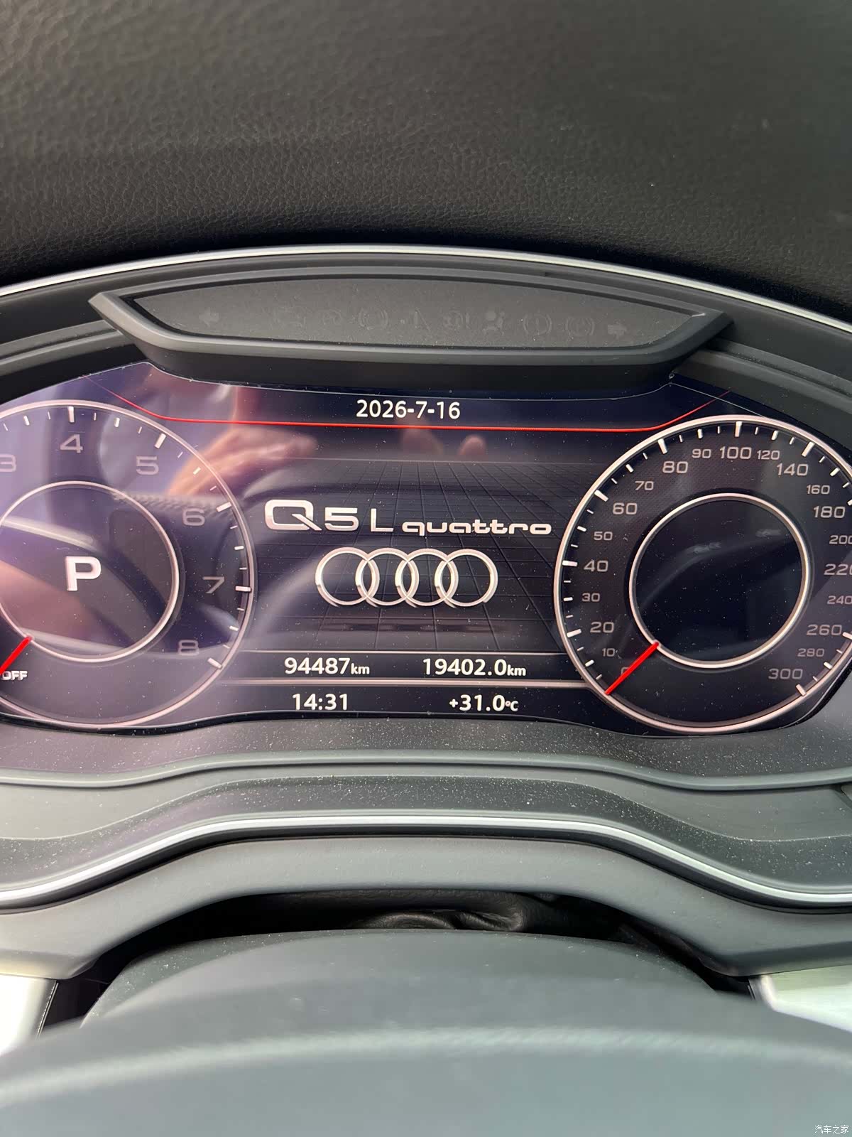 Audi Q5L, 2020 16