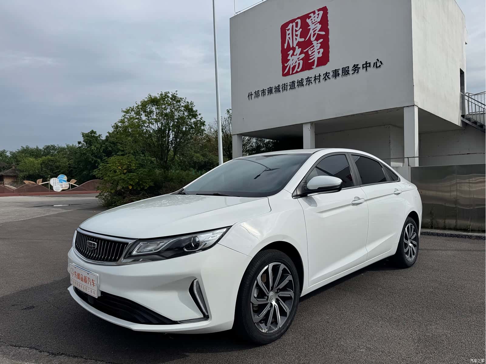 Geely Emgrand, 2021 1