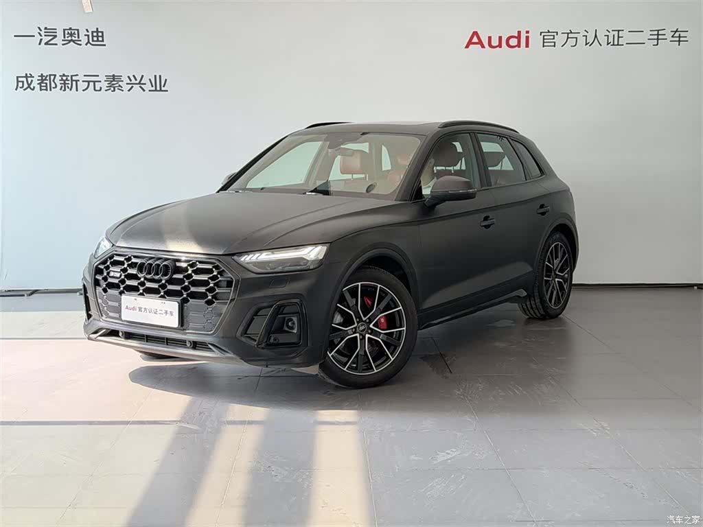 Audi Q5, 2022 1