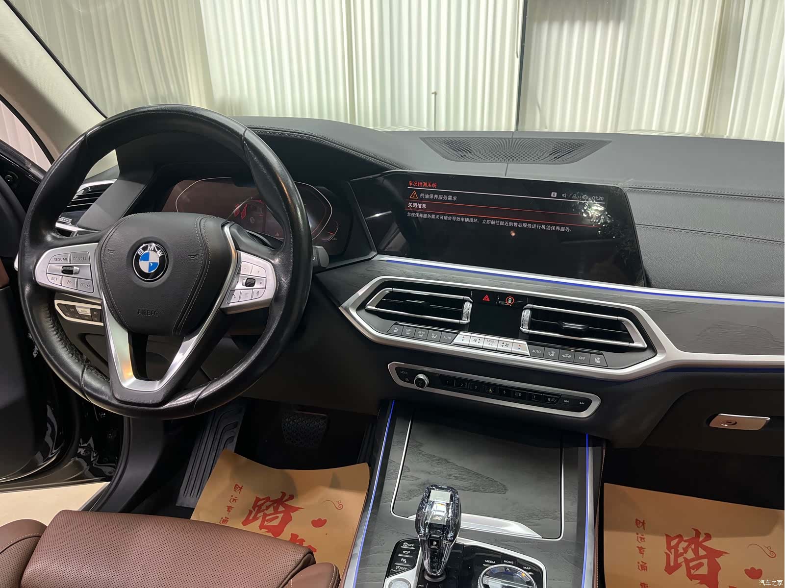 BMW X7, 2021 15