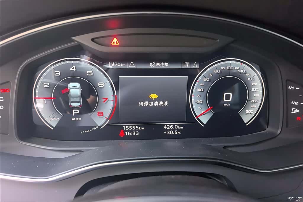 Audi A6L, 2024 14