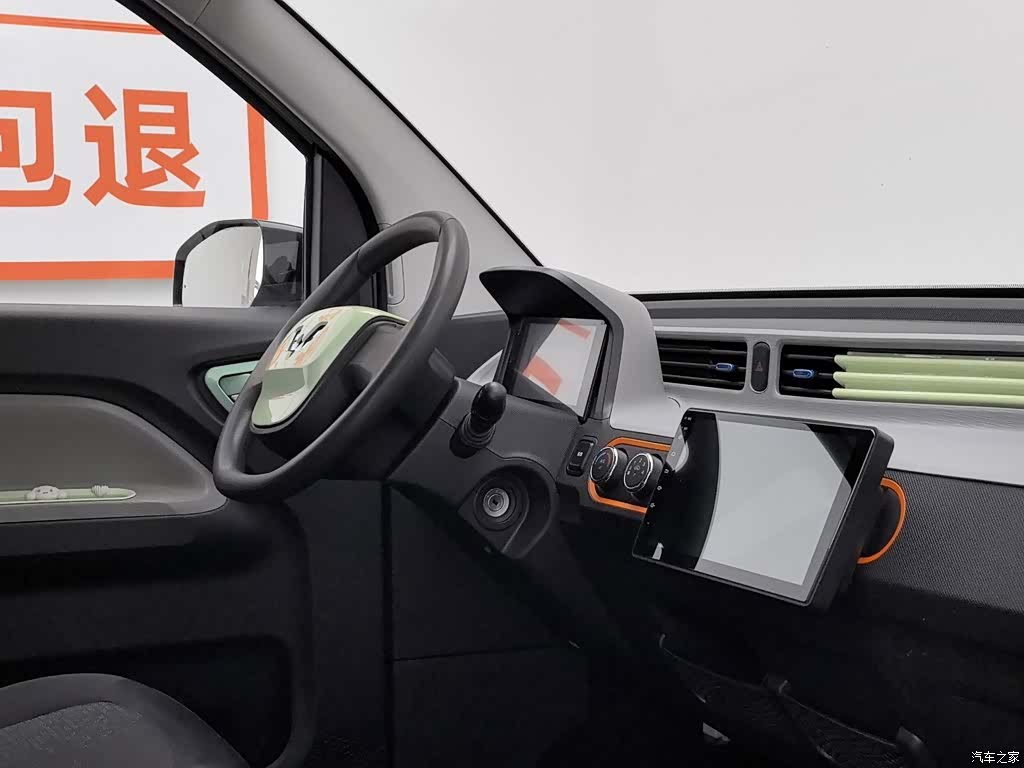 Wuling MINIEV, 2023 22