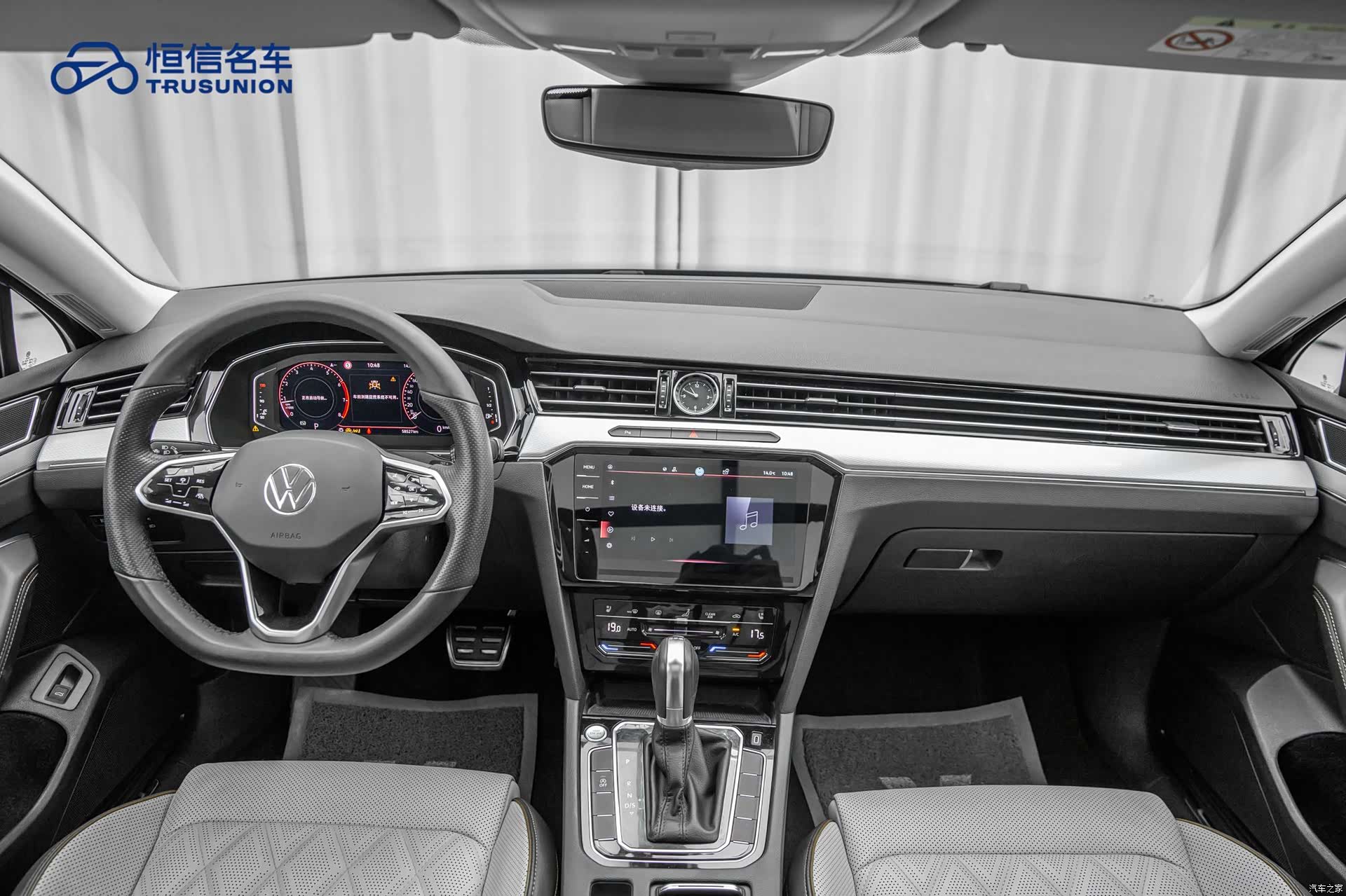 Volkswagen Magotan, 2024 12