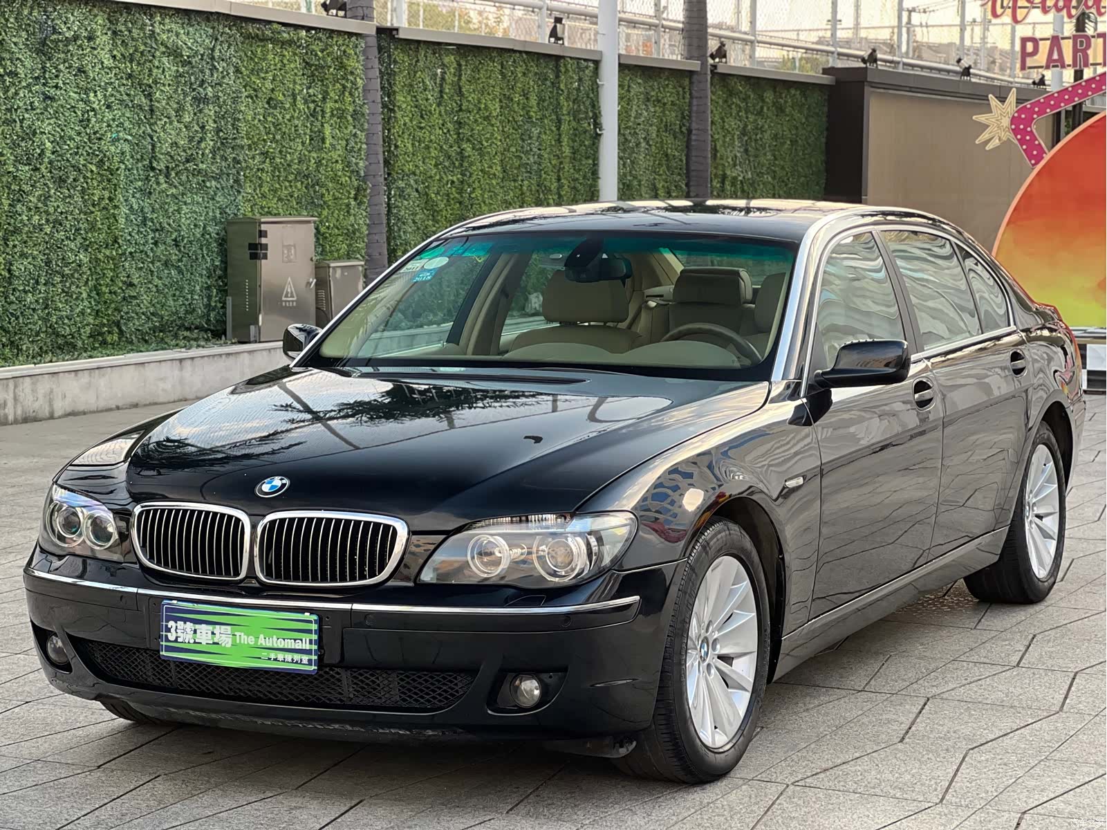 BMW 7 Series, 2007 1