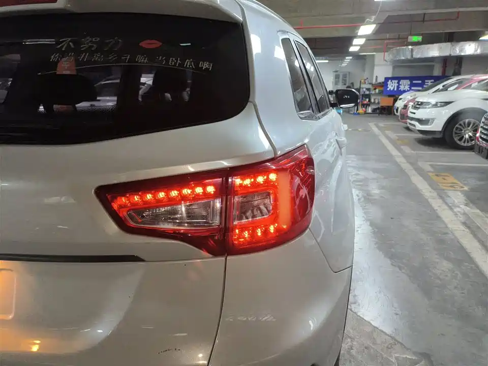 Changan CS75