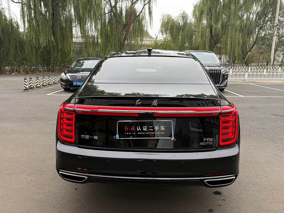 Hongqi H9