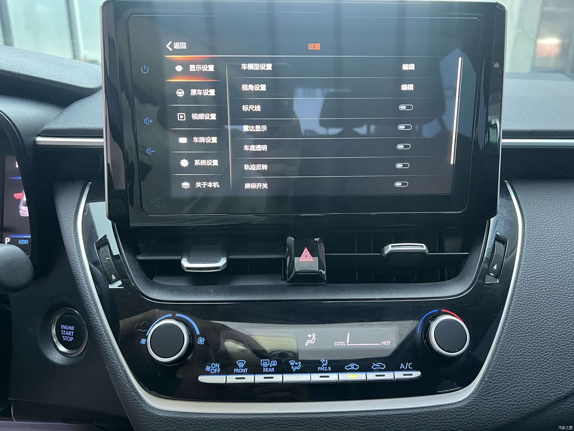 Toyota Corolla, 2023 9