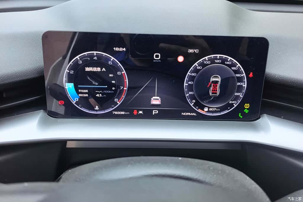 Haval H6, 2021 14