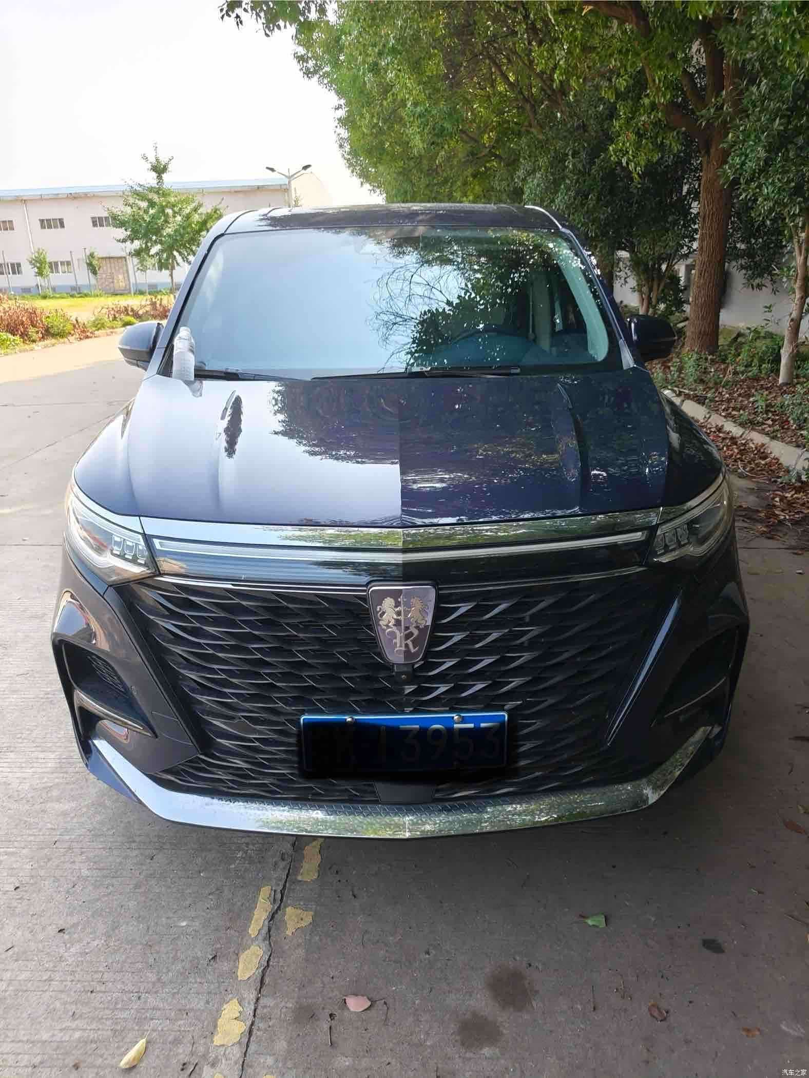 Roewe iMAX8, 2022 1