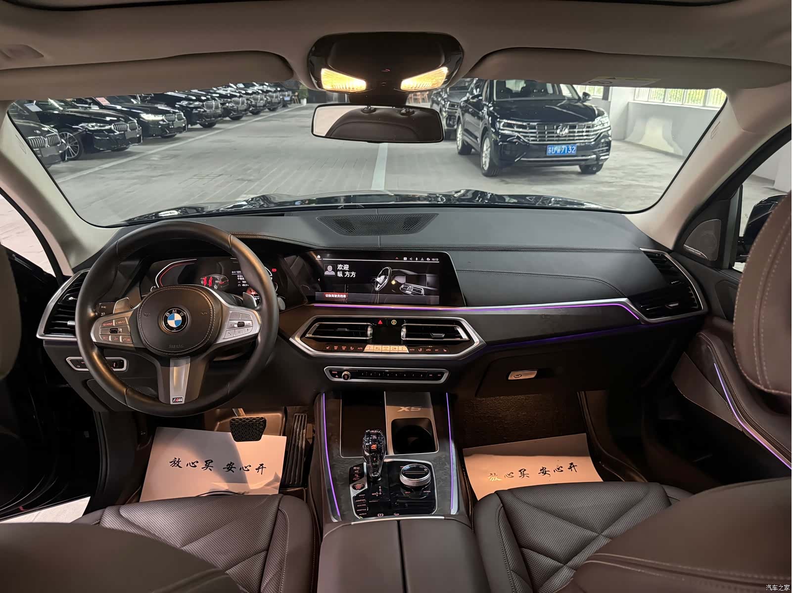 BMW X5, 2023 9