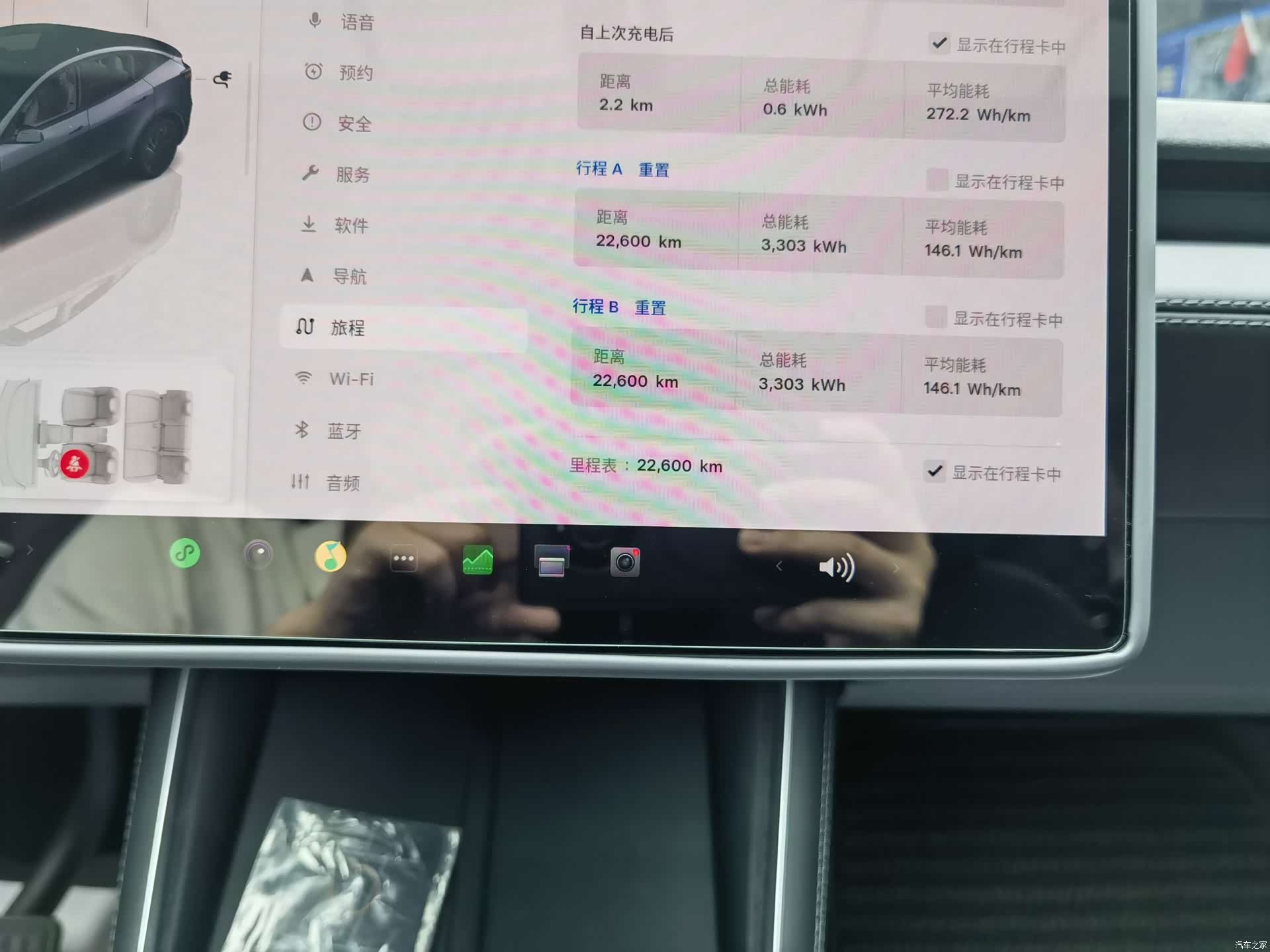 Tesla Model Y, 2025 20