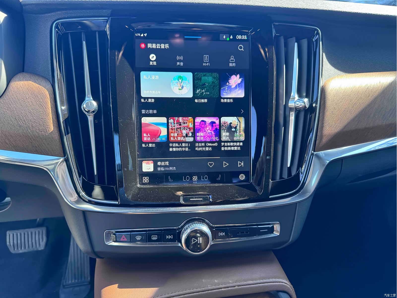 Volvo S90, 2024 9