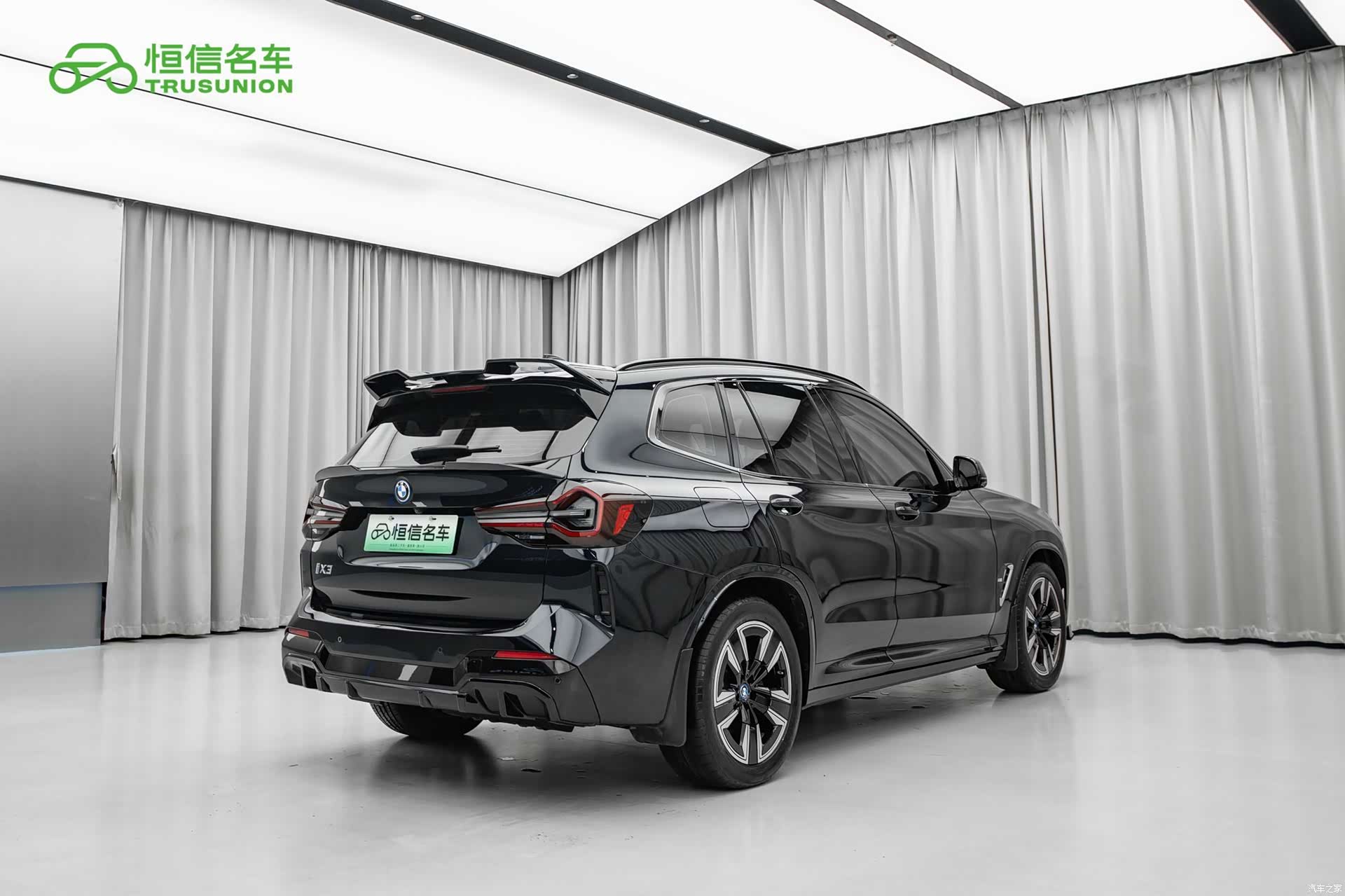 BMW iX3, 2024 4
