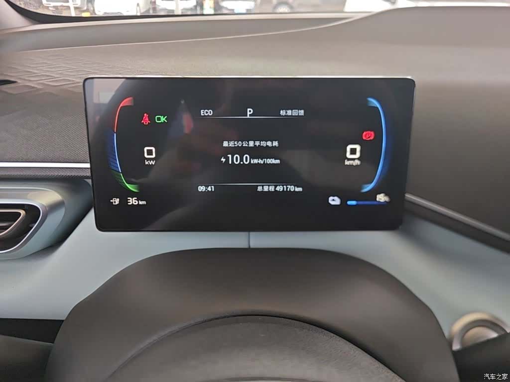 BYD Seagull, 2024 12
